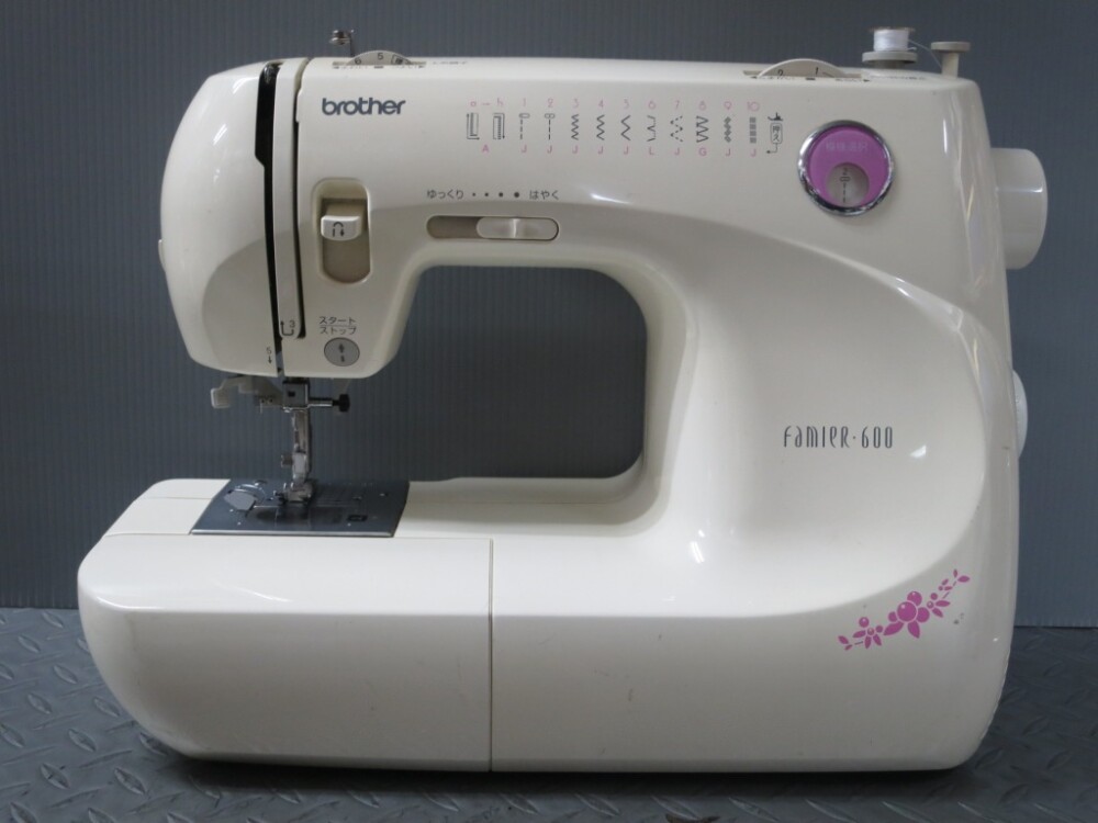 Famier-600-1.jpg